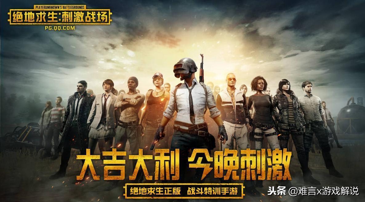 刺激战场永久封号怎么解除,刺激战场拉黑