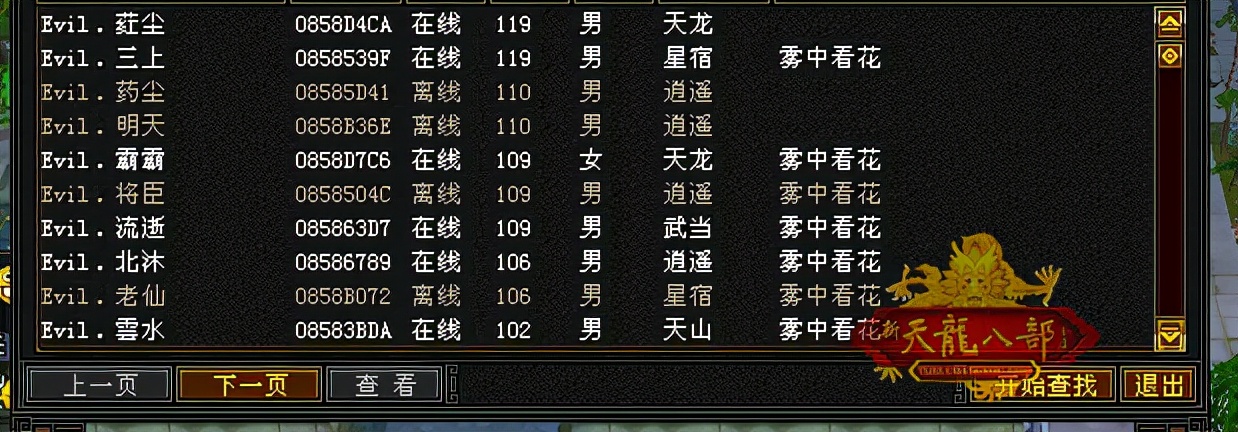 燕云vs辽宁城,燕云十六州大战