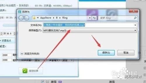 手机铃声制作方法视频教程,酷狗铃声怎样自己录制铃声