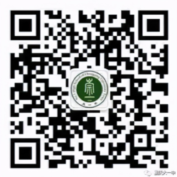 重庆29中2024艺体特长生招生,重庆各高中艺体招生简章