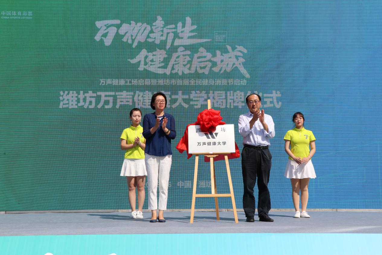 华莱士万声健康工厂店潍坊市,潍坊市万声健康工场