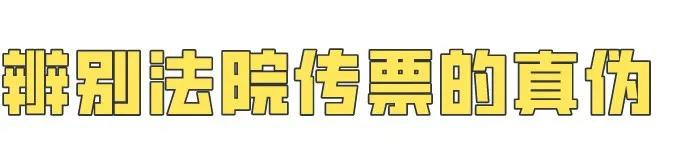 突然收到传票怎么处理,突然接到法院传票怎么办