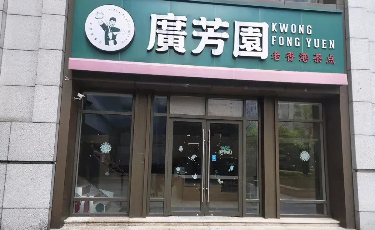 泛海控股(000046.SZ)转型不顺,武汉CBD建设受拖累