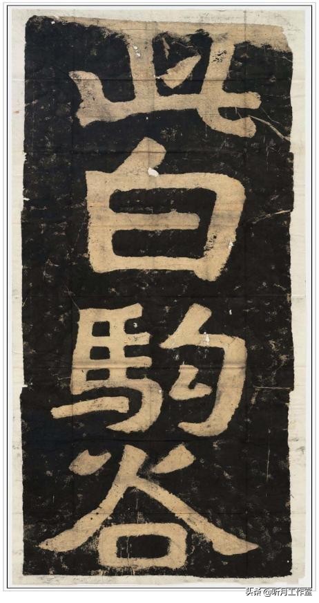 当代有名的魏碑体书法,古今魏碑体书法欣赏