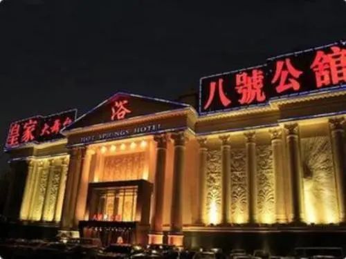 贵圈往事1,贵圈往事