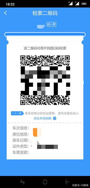 春运时间定了这些事项要特别注意,春运拉开大幕这份攻略你一定要看