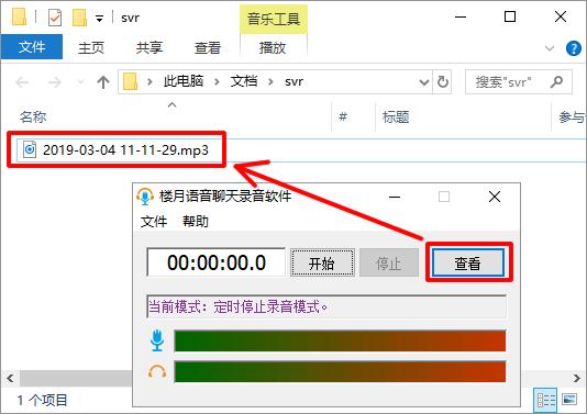 怎样录制声音音频并插入背景音乐,怎么录制电脑播放的音乐
