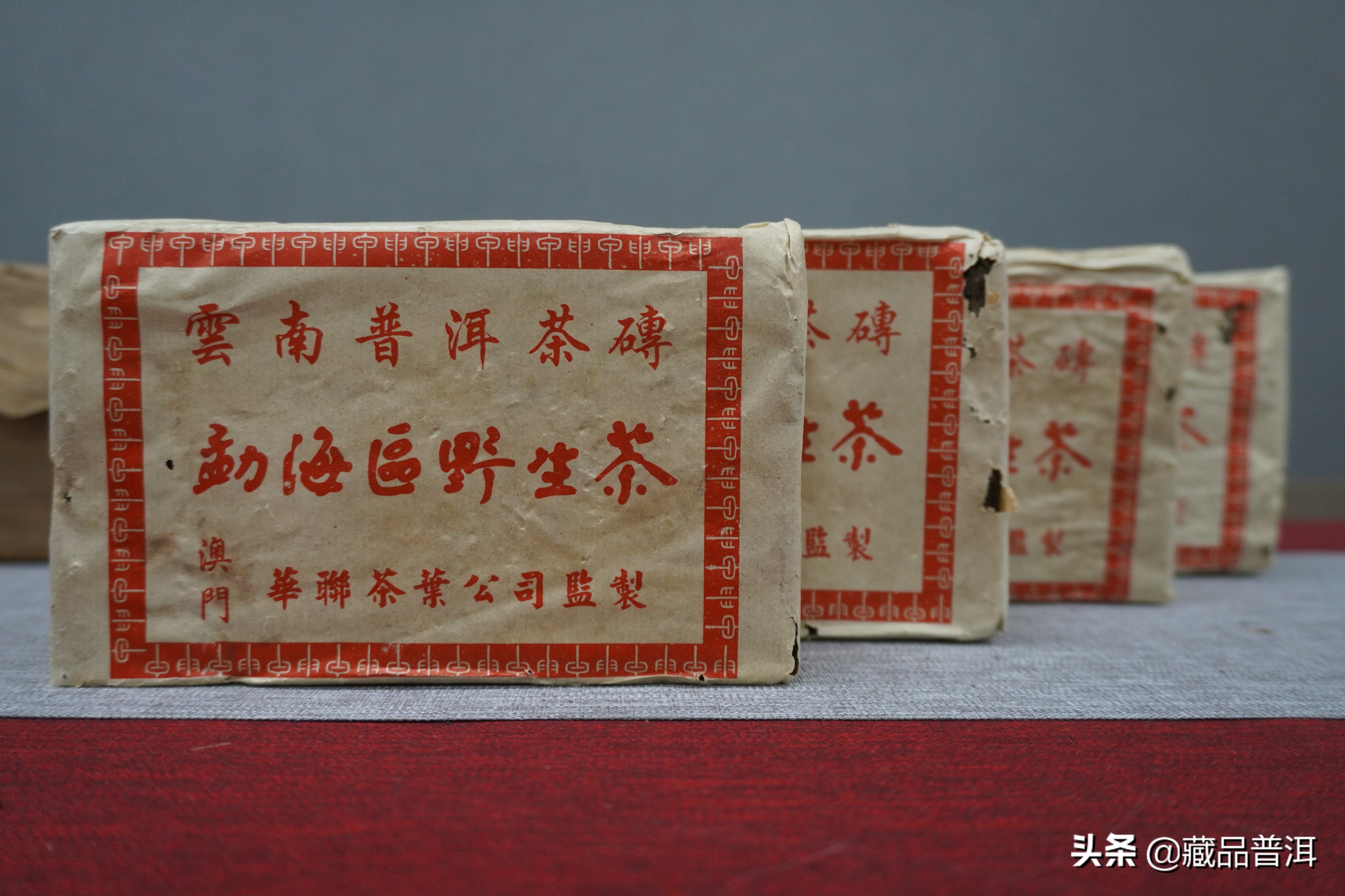 普洱茶选什么品牌好,普洱茶怎么选择品牌