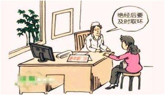 绝经两年取环好取吗,绝经有肌瘤能取环吗