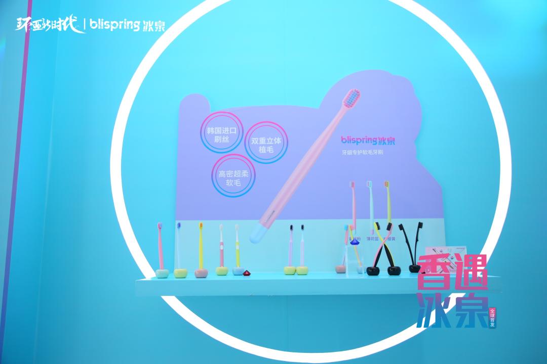 制造冲突的环亚冰泉，将如何搅局口腔市场？