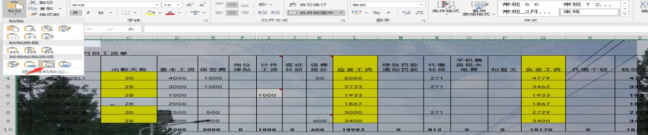 终于可以跟我的奇葩打印说声拜拜了