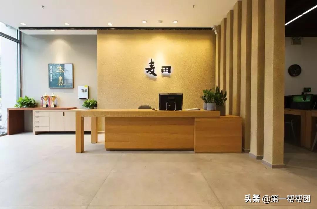 “麦田房产”变身新“麦田”，服务升级探索行业新模式