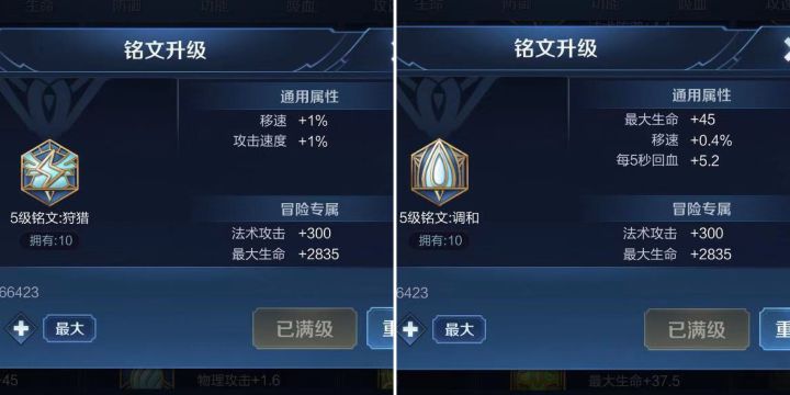 王者荣耀诸葛亮1闪教学,王者荣耀诸葛亮一刀秒人出装