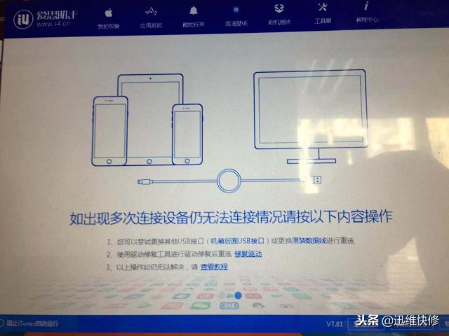 iphone6手机充电器坏了,iphone6s使用车载充电器