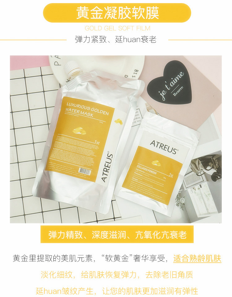 泰国atreus芦荟精华爽肤水,泰国atreus24k黄金爽肤水