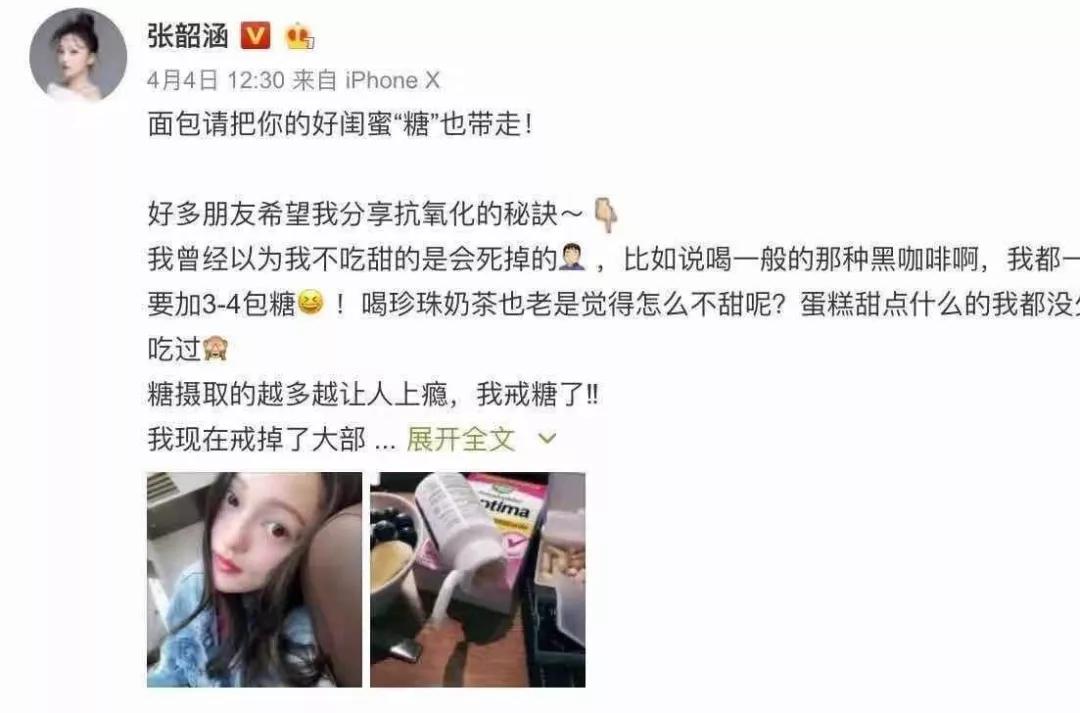 22岁女孩喝奶茶喝进icu,女孩4天喝饮料进了icu