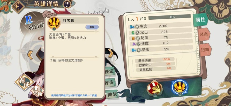 大王不高兴第二季孙悟空,大王不高兴二季视频