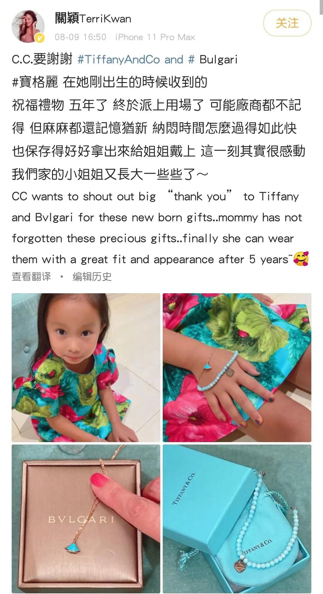 鍙版咕绗竴鍚嶅獩濂冲効,鍙版咕棣栧瘜绗竴鍚嶅獩