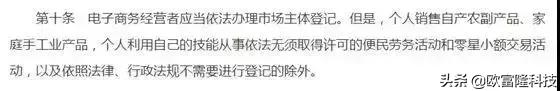 再见了，代购！再见了，微商！国家正式出手！