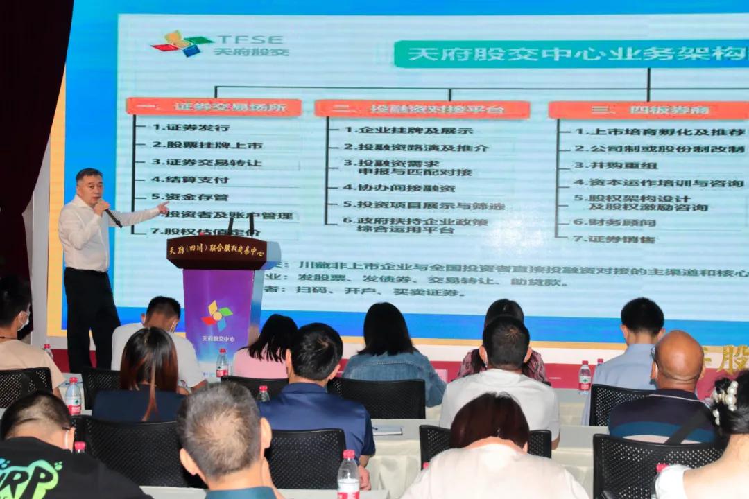 中小企业融资实战技巧培训,中小企业融资培训课程