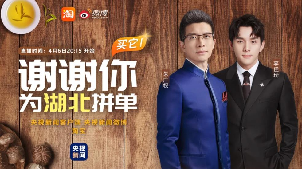 2023年十大营销案例,人民日报十大营销案例