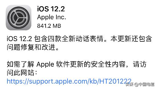 苹果手机关闭volte,苹果volte打开扣钱吗