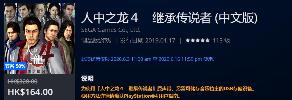 ps4slim周年限定daysofplay,ps4daysofplay