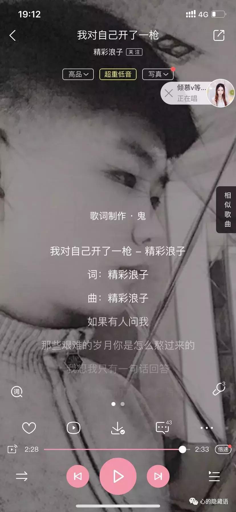 渡人如渡己渡己如渡人,渡人如渡己渡己也是渡人