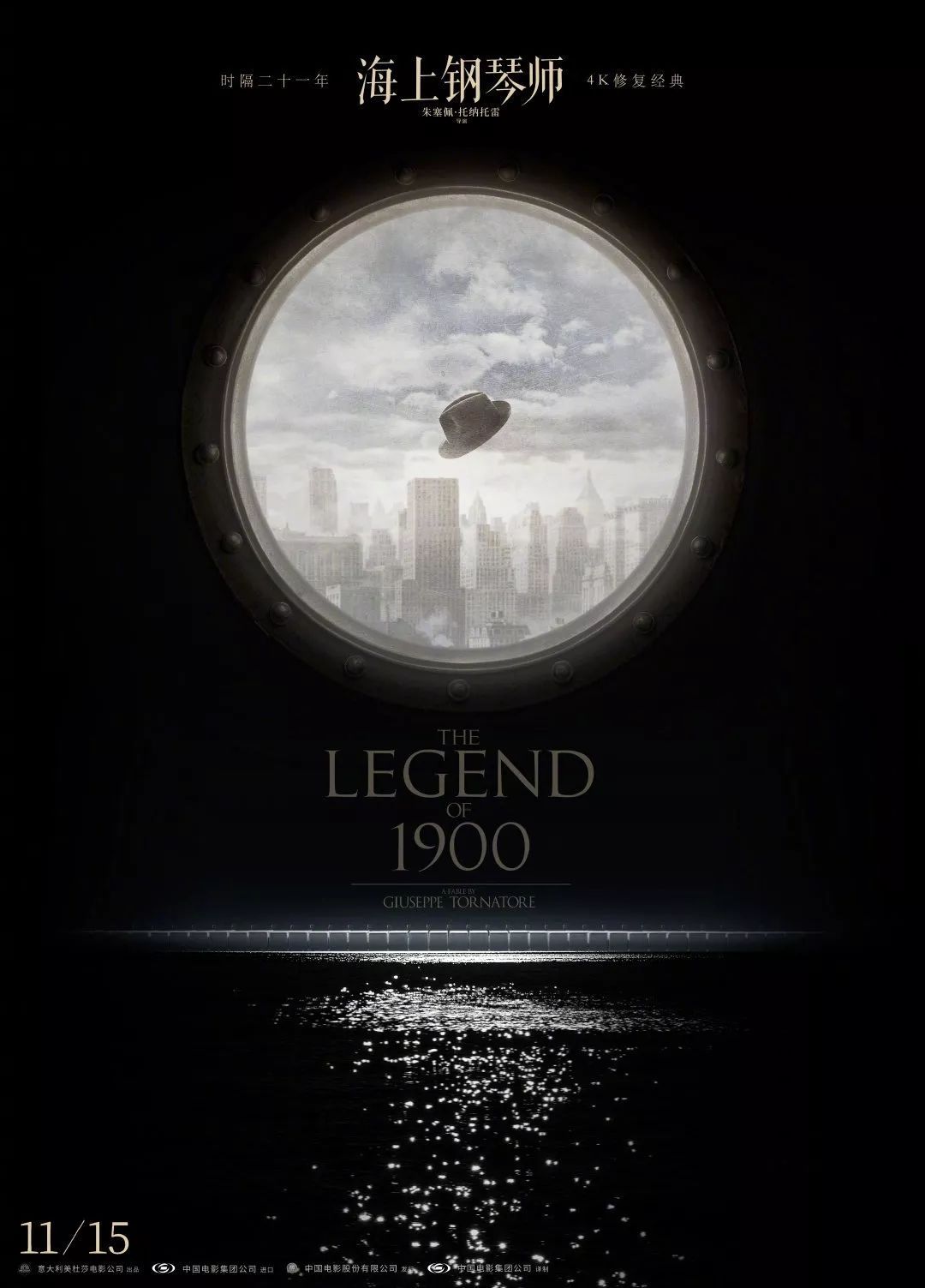 范伟和小女孩跳舞,范伟和美女跳舞