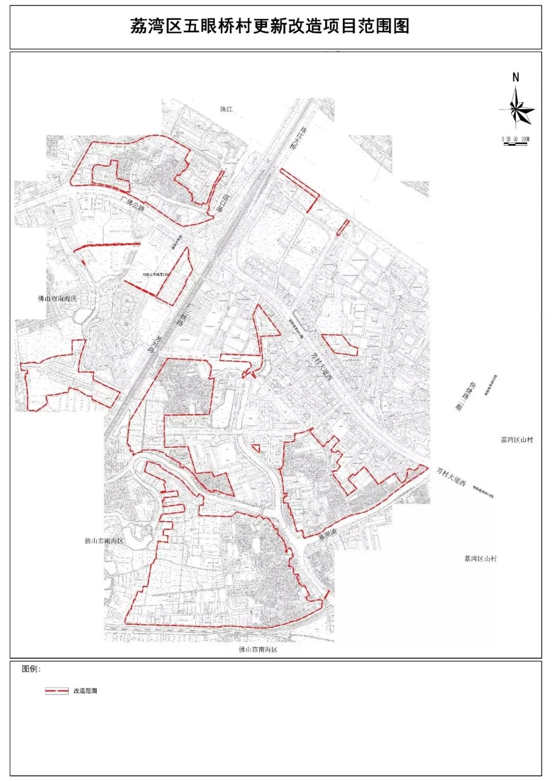 荔湾区五眼桥改造最新消息,五眼桥滘口片区动工