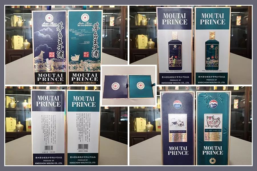 生肖王子龙年测评,生肖王子酒值不值得购买