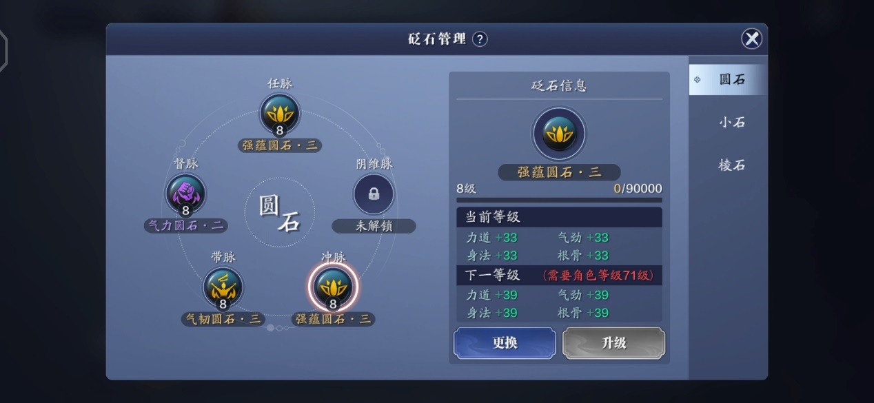 天刀手游平民攻略大全图文,最新天刀手游新手第一周攻略