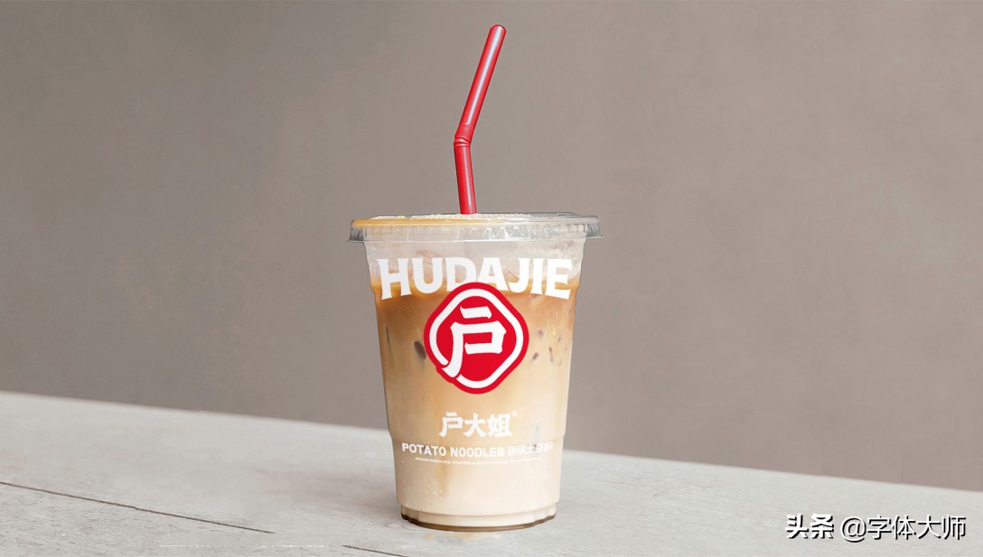 土豆粉logo,牛肉粉店logo设计