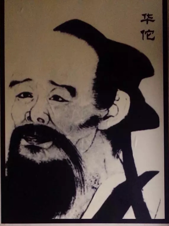 亳州华祖庵和华佗百草园,中医华佗之乡亳州