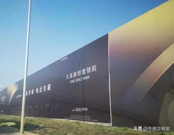 19亿买40亿卖,李嘉诚哪桩买卖不大赚!孙宏斌又开始当冤大头了?