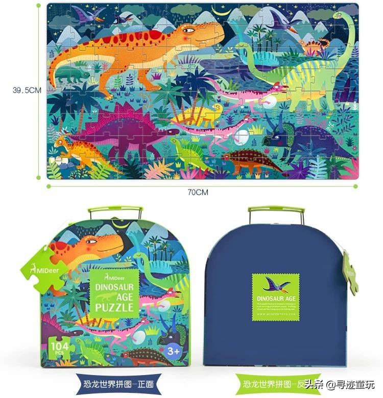 服气服气,这4个品牌的创意,让拼图不再是大孩子的专属