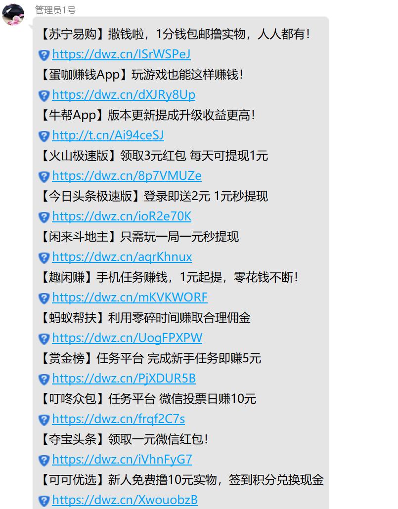 自打有了拼多多，羊毛*党**都不去别家了