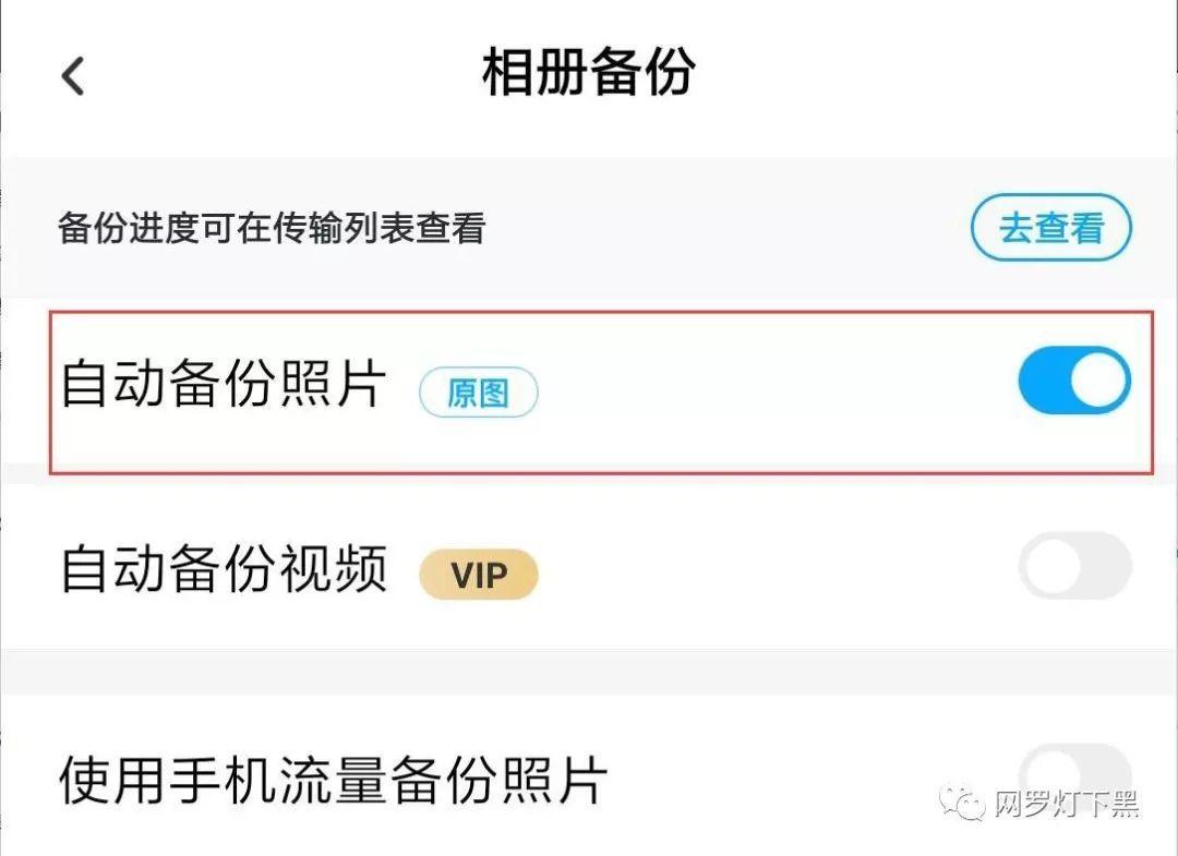 对于个人隐私的保护你有什么建议,个人隐私很重要一定要保护好