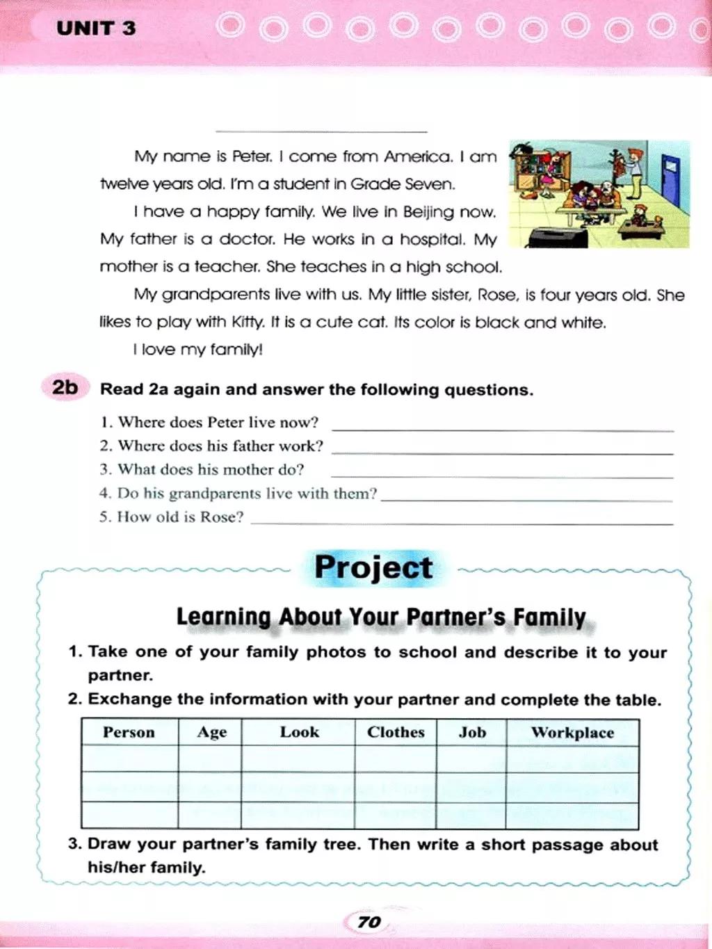 仁爱英语七年级下册电子课本免费,仁爱版七年级上册英语课本电子版