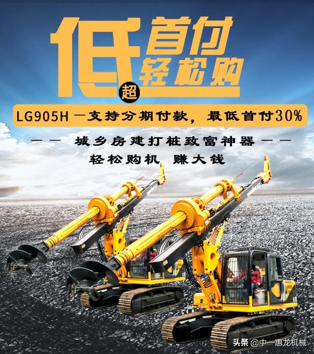 洛阳桩基础旋挖钻机施工价格,小型旋挖钻机能钻多大的桩