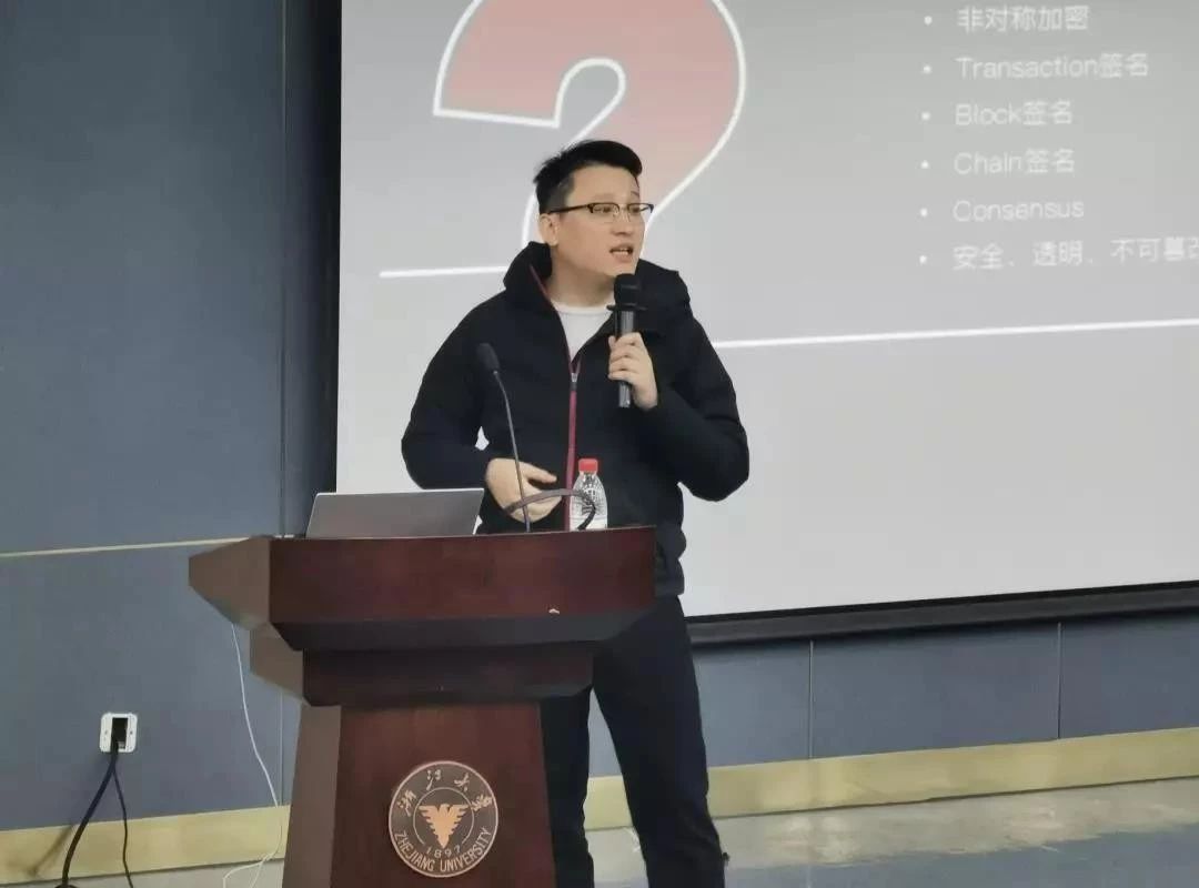 区块链创始人陈伟星简介,区块链高峰论坛陈伟星