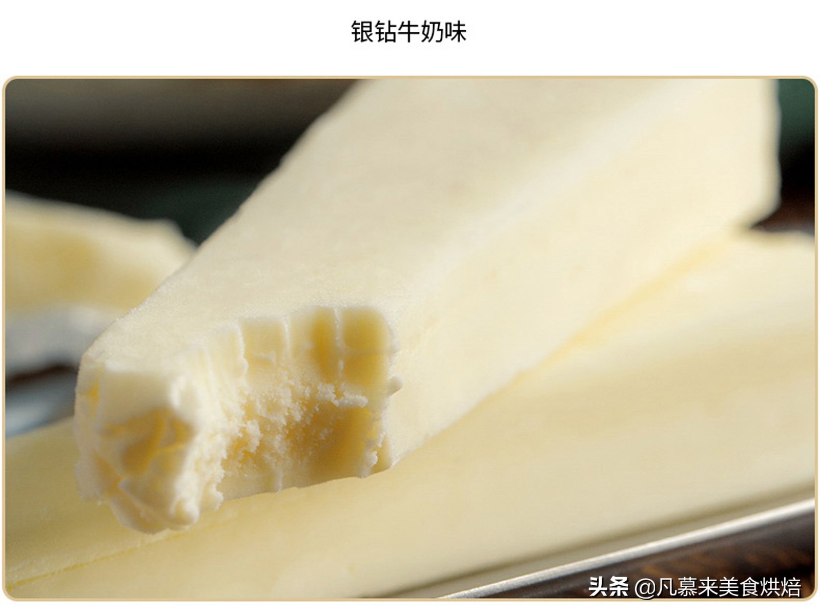 冰淇淋酷夏送爽，冰淇淋互联网销量前12名排行榜，27种奇葩冰淇淋