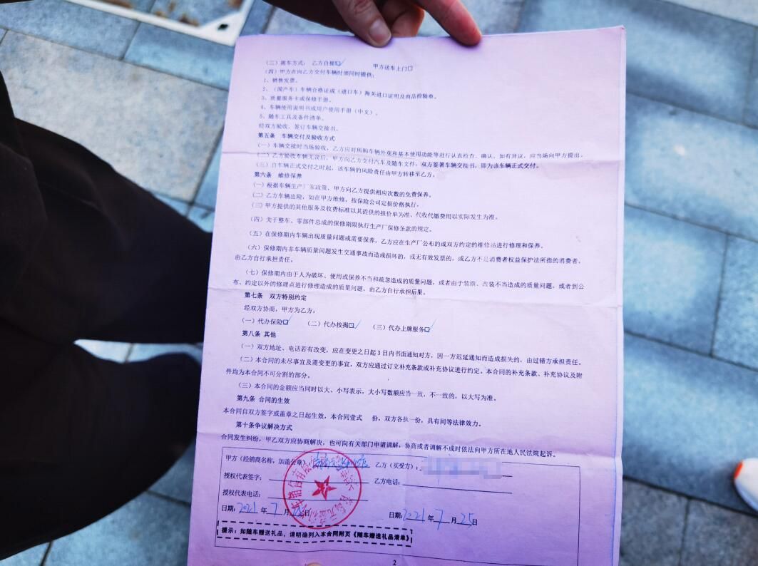 青岛一家大众4S店销售顾问失联，三名买车人懵了：退不了款也提不到车