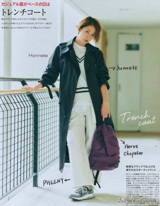 穿风衣可搭的鞋,穿风衣能搭运动鞋吗