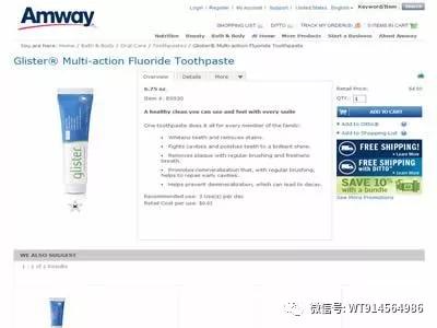 氟牙膏十大品牌排行榜,抗幽门牙膏十大品牌