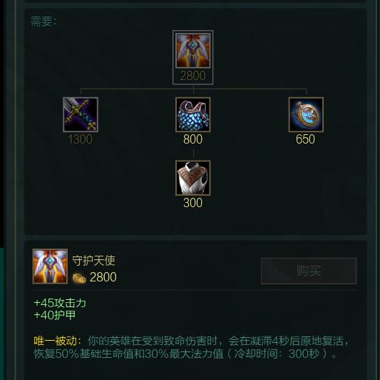 lol上单剑魔梯度,lol上单剑魔技巧