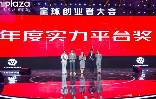 友米网络科技,友米网络科技干什么的