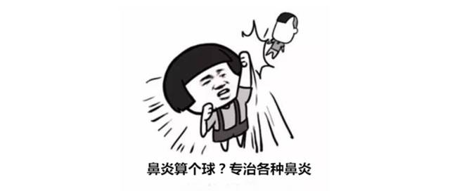 宿迁鼻炎患者福利来啦!九铺堂传人郭城中医师9月21日一22日亲临《九铺堂》宿迁店免费义诊