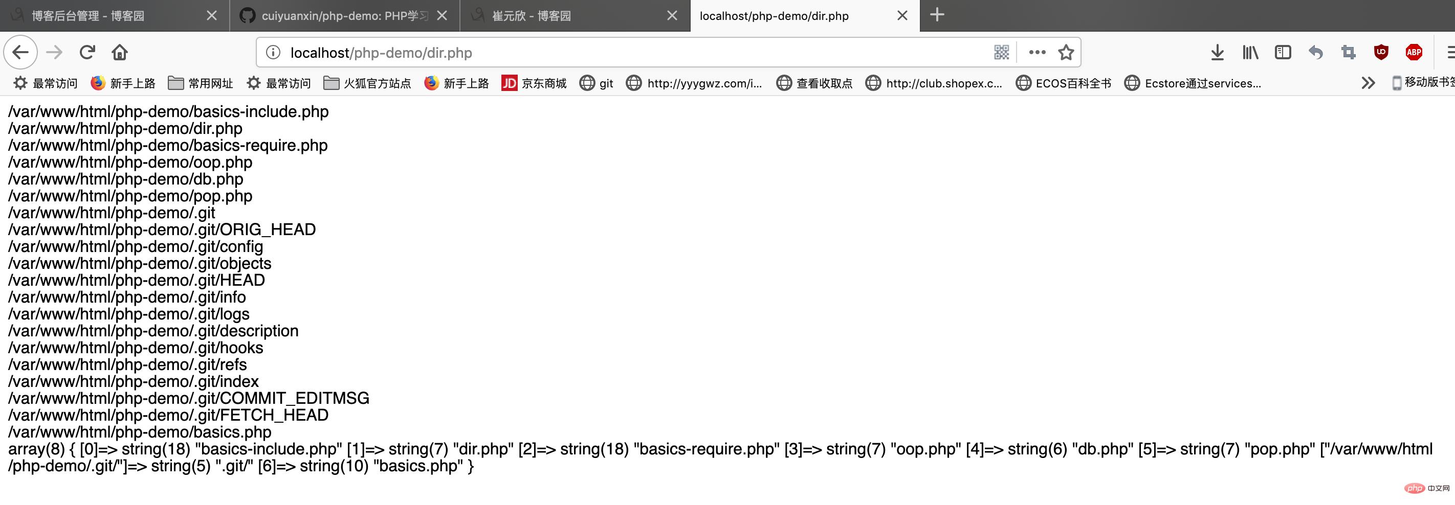 php遍历文件夹下所有文件,php遍历文件夹所有文件