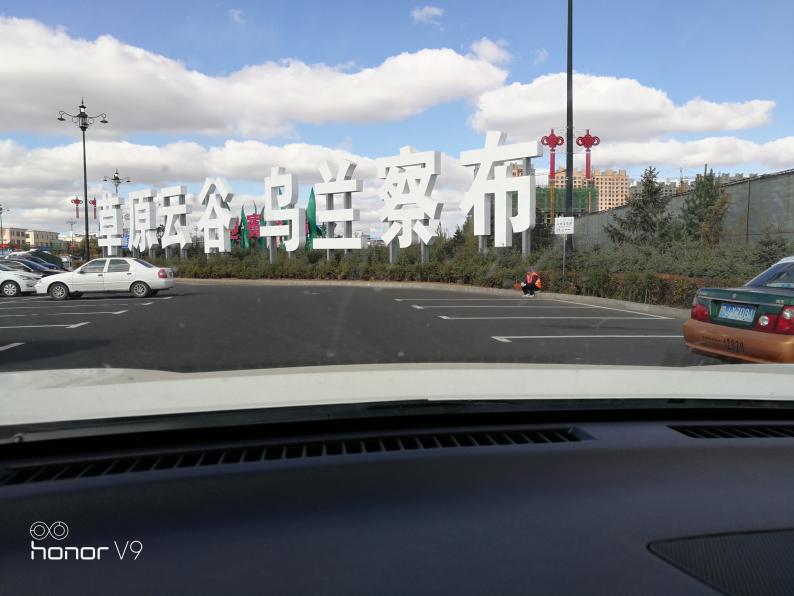 乌兰察布市新闻头条,乌兰察布市退休金